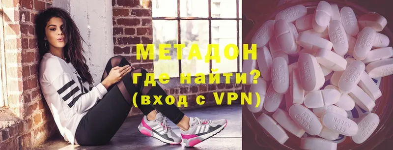 МЕТАДОН VHQ  Тетюши 